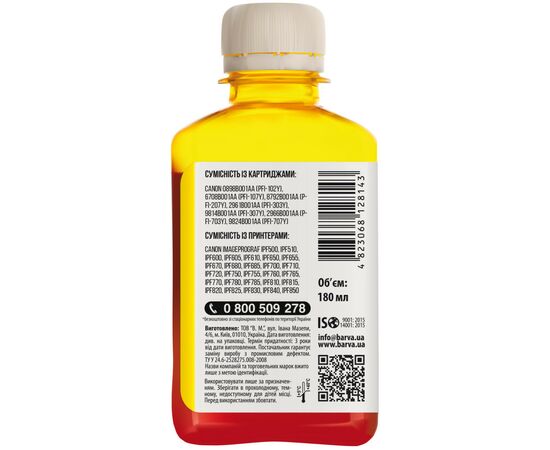 Чернила Barva Canon PFI-102/107 180ml Y (C107-887), изображение 2 Чернила Barva Canon PFI-102/107 180ml Y (C107-887), изображение 2