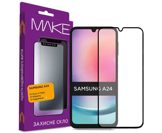 Стекло защитное MAKE Samsung A24 (MGF-SA24)