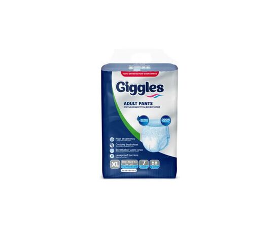 Подгузники для взрослых Giggles Extra Large (120-170 см) 7 шт (8680131205592)