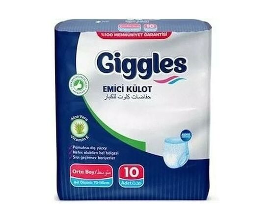 Подгузники для взрослых Giggles Medium (85-125 см) 10 шт (8680131205516)