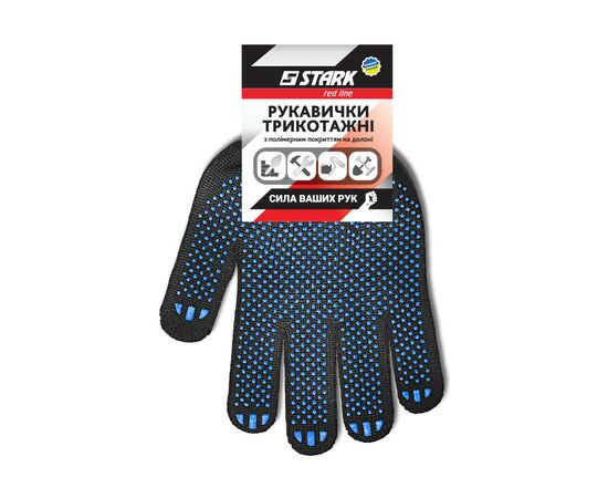 Защитные перчатки Stark Black 6 нитей 10 шт (510861101.10), изображение 3 Защитные перчатки Stark Black 6 нитей 10 шт (510861101.10), изображение 3