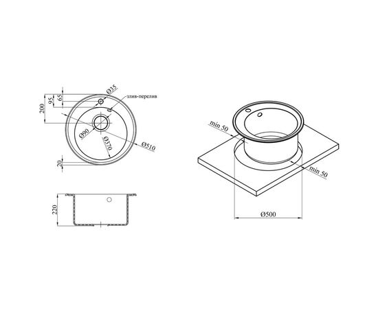 Мийка кухонна Kroner KompositSCH-510 (CV027405), зображення 7 Мийка кухонна Kroner KompositSCH-510 (CV027405), зображення 7