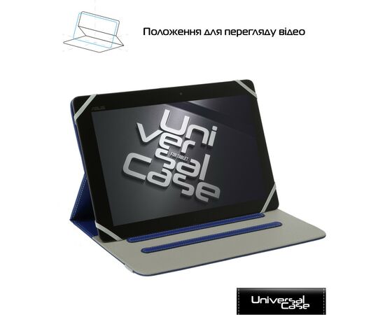 Чехол для планшета Armorstandart Elastic Band 10 Dark Blue (ARM59076), изображение 3 Чехол для планшета Armorstandart Elastic Band 10 Dark Blue (ARM59076), изображение 3