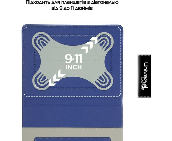 Чехол для планшета Armorstandart Elastic Band 10 Dark Blue (ARM59076), изображение 4 Чехол для планшета Armorstandart Elastic Band 10 Dark Blue (ARM59076), изображение 4