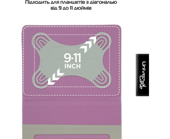 Чехол для планшета Armorstandart Elastic Band 10 Purple (ARM59077), изображение 4 Чехол для планшета Armorstandart Elastic Band 10 Purple (ARM59077), изображение 4