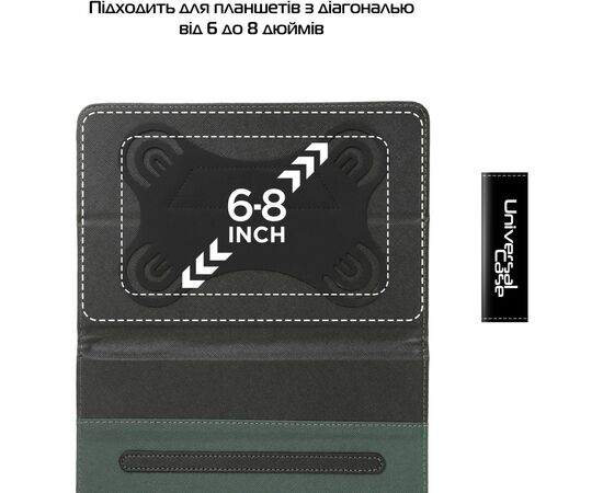 Чохол до планшета Armorstandart Elastic Band 8 Black (ARM59081), зображення 4 Чохол до планшета Armorstandart Elastic Band 8 Black (ARM59081), зображення 4