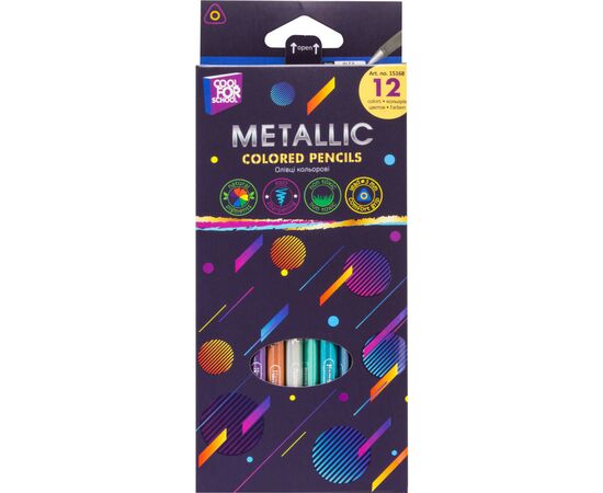 Карандаши цветные Cool For School Metallic 12 цветов (CF15168)