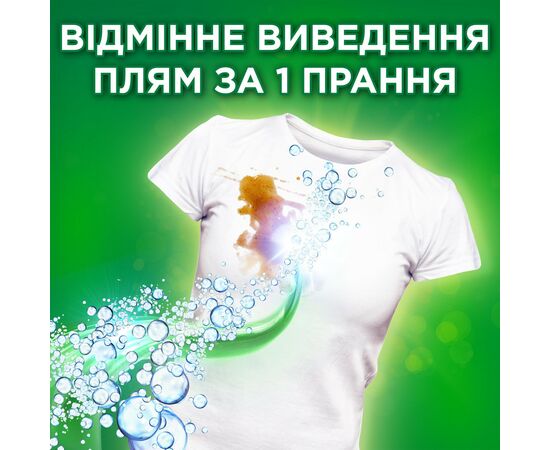 Гель для стирки Ariel Extra Clean 1.95 л (8006540878774), изображение 4 Гель для стирки Ariel Extra Clean 1.95 л (8006540878774), изображение 4