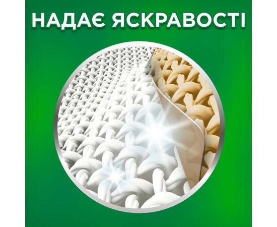 Гель для стирки Ariel Горный родник 2.4 л (8006540874745), изображение 3