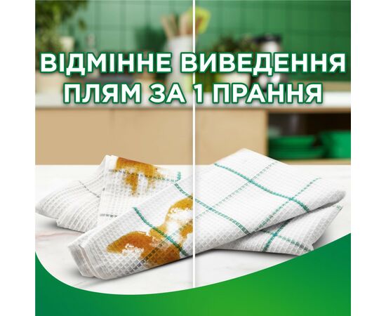 Гель для стирки Ariel Горный родник 2.4 л (8006540874745), изображение 5