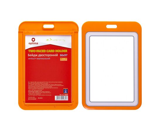 Бейдж Optima премиальный вертикальный 66х97 мм двусторонний, оранжевый, оранжевый (O45684), зображення 3 Бейдж Optima премиальный вертикальный 66х97 мм двусторонний, оранжевый, оранжевый (O45684), зображення 3