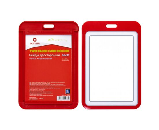 Бейдж Optima премиальный вертикальный 66х97 мм двусторонний, красный (O45685), зображення 3 Бейдж Optima премиальный вертикальный 66х97 мм двусторонний, красный (O45685), зображення 3