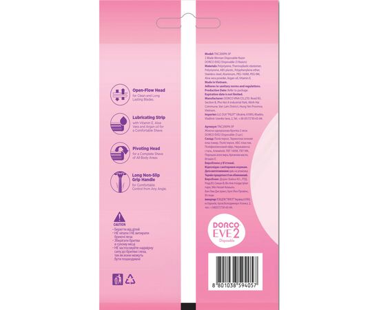 Бритва Dorco EVE 2 для женщин 2 лезвия 3 шт. (8801038594057), изображение 3 Бритва Dorco EVE 2 для женщин 2 лезвия 3 шт. (8801038594057), изображение 3