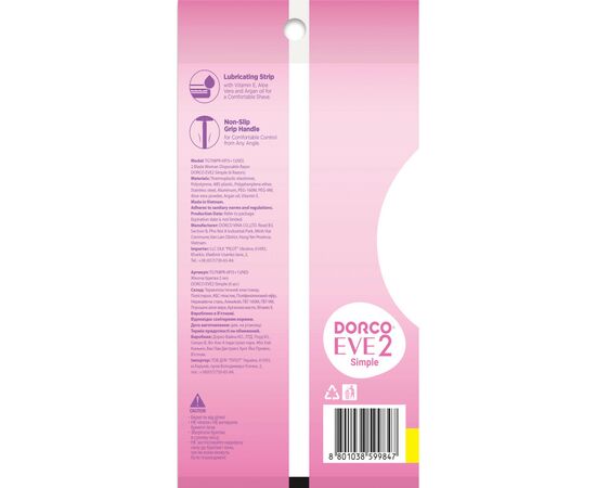 Бритва Dorco EVE 2 для женщин 2 лезвия 6 шт. (8801038599847), изображение 3 Бритва Dorco EVE 2 для женщин 2 лезвия 6 шт. (8801038599847), изображение 3