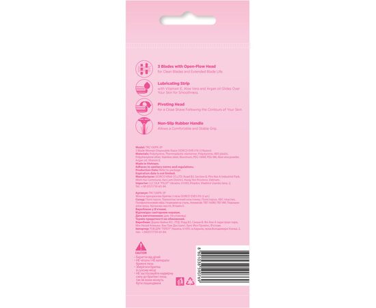 Бритва Dorco EVE 3 Fit для женщин 3 лезвия 3 шт. (8801038590769), изображение 3 Бритва Dorco EVE 3 Fit для женщин 3 лезвия 3 шт. (8801038590769), изображение 3