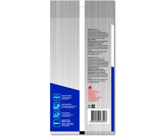Бритва Dorco Pace 2 Plus для мужчин 2 лезвия 5 шт. (8801038583907), изображение 3 Бритва Dorco Pace 2 Plus для мужчин 2 лезвия 5 шт. (8801038583907), изображение 3