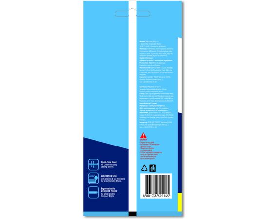 Бритва Dorco Pace 2 Plus для мужчин 2 лезвия 6 шт. (8801038592145), изображение 3 Бритва Dorco Pace 2 Plus для мужчин 2 лезвия 6 шт. (8801038592145), изображение 3