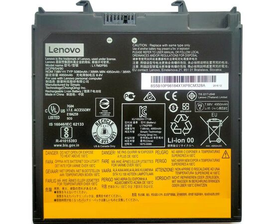 Акумулятор до ноутбука Lenovo IdeaPadV330-14 L17L2PB5, 5000mAh (39Wh), 4cell, 7.72V, Li-ion (A47746)