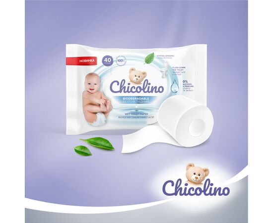 Туалетная бумага Chicolino Биоразлагаемая влажная для детей и взрослых 40 шт. (4823098413936), изображение 2 Туалетная бумага Chicolino Биоразлагаемая влажная для детей и взрослых 40 шт. (4823098413936), изображение 2