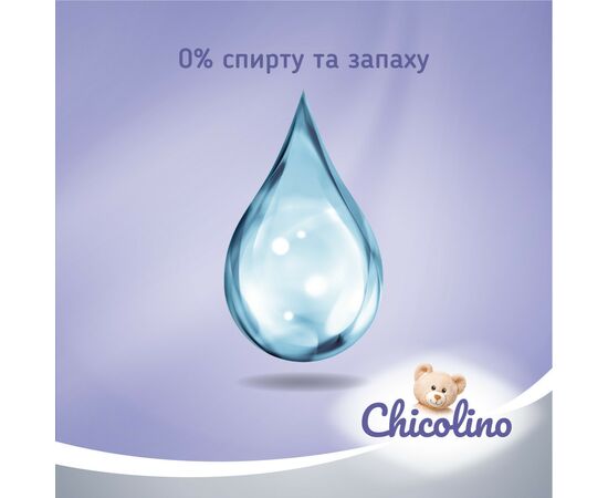 Туалетная бумага Chicolino Биоразлагаемая влажная для детей и взрослых 40 шт. (4823098413936), изображение 4 Туалетная бумага Chicolino Биоразлагаемая влажная для детей и взрослых 40 шт. (4823098413936), изображение 4