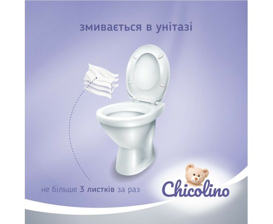 Туалетная бумага Chicolino Биоразлагаемая влажная для детей и взрослых 40 шт. (4823098413936), изображение 6 Туалетная бумага Chicolino Биоразлагаемая влажная для детей и взрослых 40 шт. (4823098413936), изображение 6