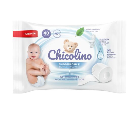 Туалетная бумага Chicolino Биоразлагаемая влажная для детей и взрослых 40 шт. (4823098413936)