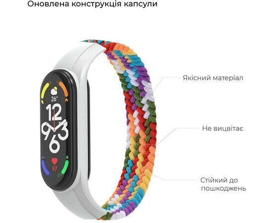Ремешок для фитнес браслета Armorstandart Braided Solo Loop для Xiaomi Mi Band 7/6/5/4 Pride Edition size L (ARM64939), изображение 3 Ремешок для фитнес браслета Armorstandart Braided Solo Loop для Xiaomi Mi Band 7/6/5/4 Pride Edition size L (ARM64939), изображение 3