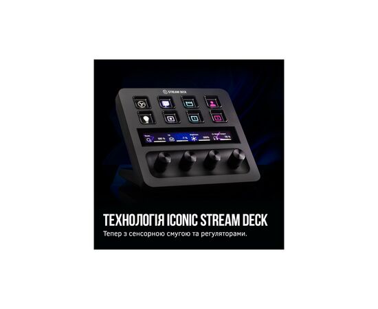 Набор блогера ELGATO Corsair Stream Deck + (10GBD9901), изображение 2 Набор блогера ELGATO Corsair Stream Deck + (10GBD9901), изображение 2