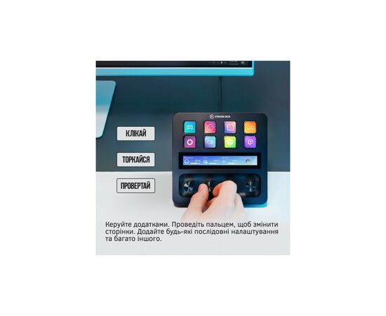 Набор блогера ELGATO Corsair Stream Deck + (10GBD9901), изображение 3 Набор блогера ELGATO Corsair Stream Deck + (10GBD9901), изображение 3