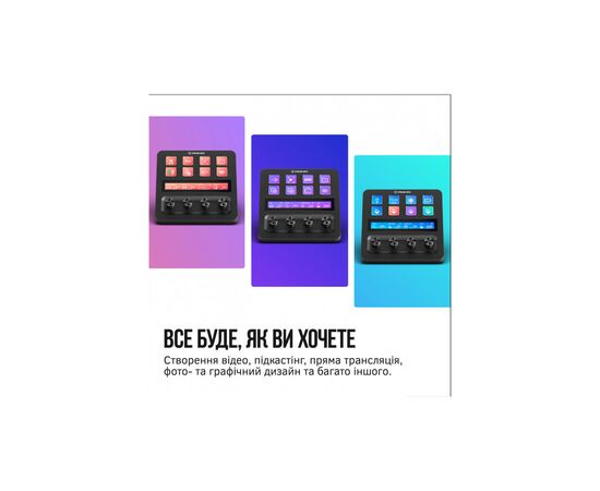 Набор блогера ELGATO Corsair Stream Deck + (10GBD9901), изображение 4 Набор блогера ELGATO Corsair Stream Deck + (10GBD9901), изображение 4