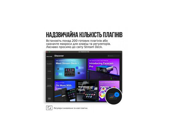 Набор блогера ELGATO Corsair Stream Deck + (10GBD9901), изображение 7 Набор блогера ELGATO Corsair Stream Deck + (10GBD9901), изображение 7