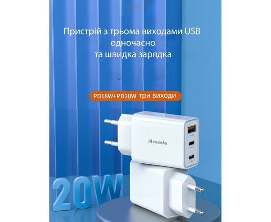 Зарядное устройство Proda PD-A73 3 in 1 20W (PD-A73-WH), изображение 6 Зарядное устройство Proda PD-A73 3 in 1 20W (PD-A73-WH), изображение 6