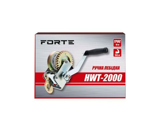 Лебедка Forte HWT-2000, 905 кг, трос 10 м (121862), изображение 3 Лебедка Forte HWT-2000, 905 кг, трос 10 м (121862), изображение 3