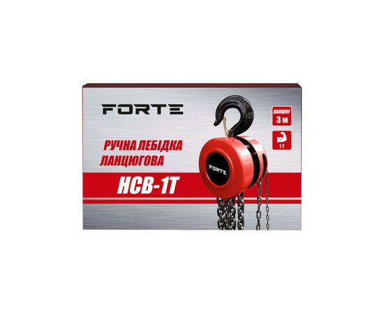 Лебедка Forte HCB-1T, ланцюгова 1т, 3 м (121866), изображение 4 Лебедка Forte HCB-1T, ланцюгова 1т, 3 м (121866), изображение 4