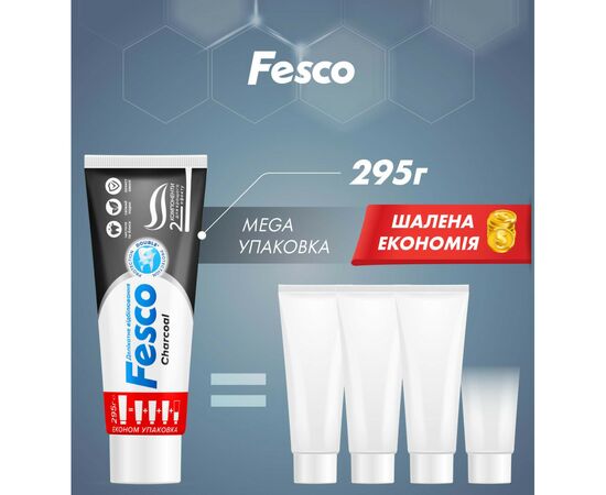 Зубная паста Fesco Charcoal Деликатное отбеливание 250 мл (4823098414056), изображение 2 Зубная паста Fesco Charcoal Деликатное отбеливание 250 мл (4823098414056), изображение 2