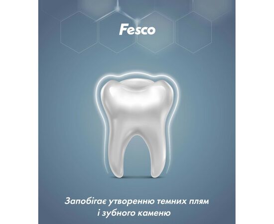 Зубная паста Fesco Charcoal Деликатное отбеливание 250 мл (4823098414056), изображение 4 Зубная паста Fesco Charcoal Деликатное отбеливание 250 мл (4823098414056), изображение 4