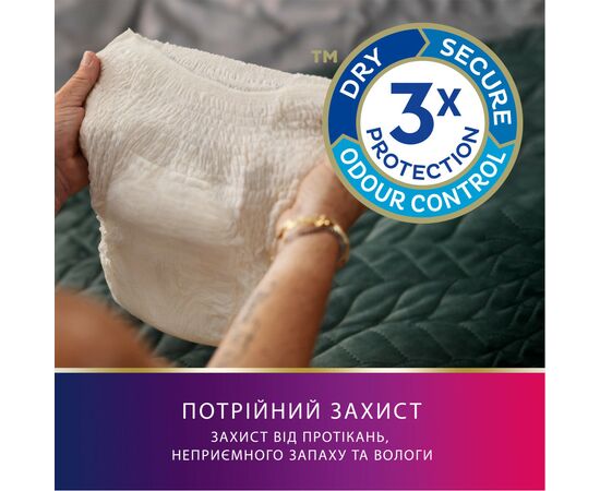 Подгузники для взрослых Tena Lady Pants Plus M для женщин 9 шт Creme, East (7322540920772), изображение 4 Подгузники для взрослых Tena Lady Pants Plus M для женщин 9 шт Creme, East (7322540920772), изображение 4
