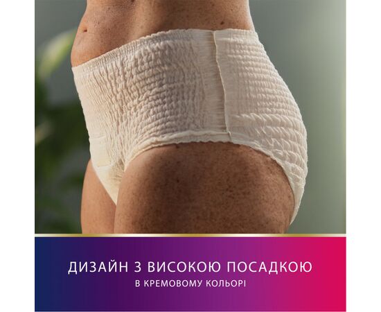 Подгузники для взрослых Tena Lady Pants Plus M для женщин 9 шт Creme, East (7322540920772), изображение 5 Подгузники для взрослых Tena Lady Pants Plus M для женщин 9 шт Creme, East (7322540920772), изображение 5
