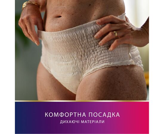 Подгузники для взрослых Tena Lady Pants Plus M для женщин 9 шт Creme, East (7322540920772), изображение 6 Подгузники для взрослых Tena Lady Pants Plus M для женщин 9 шт Creme, East (7322540920772), изображение 6