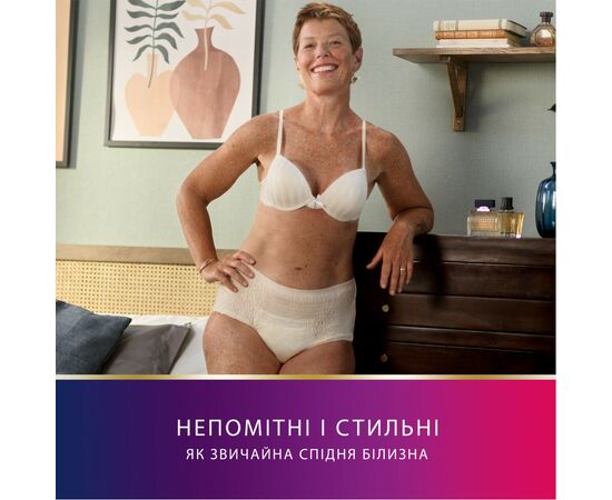Подгузники для взрослых Tena Lady Pants Plus M для женщин 9 шт Creme, East (7322540920772), изображение 7 Подгузники для взрослых Tena Lady Pants Plus M для женщин 9 шт Creme, East (7322540920772), изображение 7