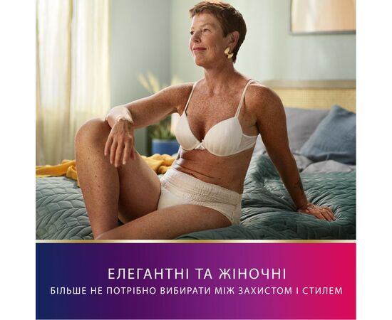 Подгузники для взрослых Tena Lady Pants Plus M для женщин 9 шт Creme, East (7322540920772), изображение 8 Подгузники для взрослых Tena Lady Pants Plus M для женщин 9 шт Creme, East (7322540920772), изображение 8