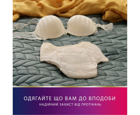 Подгузники для взрослых Tena Lady Pants Plus M для женщин 9 шт Creme, East (7322540920772), изображение 9 Подгузники для взрослых Tena Lady Pants Plus M для женщин 9 шт Creme, East (7322540920772), изображение 9
