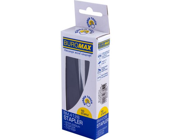 Степлер Buromax RUBBER TOUCH №10,12 листов 107х25х54 мм, черный (BM.4128-01), изображение 4 Степлер Buromax RUBBER TOUCH №10,12 листов 107х25х54 мм, черный (BM.4128-01), изображение 4