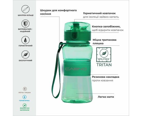 Бутылка для воды Casno 400 мл KXN-1104 Tritan Зелена (KXN-1104_Green_Tritan), изображение 5 Бутылка для воды Casno 400 мл KXN-1104 Tritan Зелена (KXN-1104_Green_Tritan), изображение 5