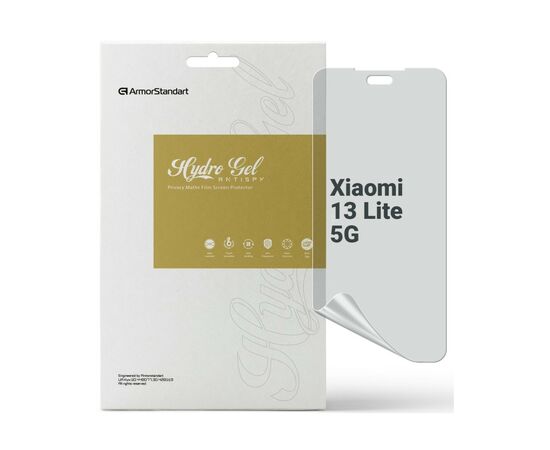 Пленка защитная Armorstandart Anti-spy Xiaomi 13 Lite 5G (ARM66579)