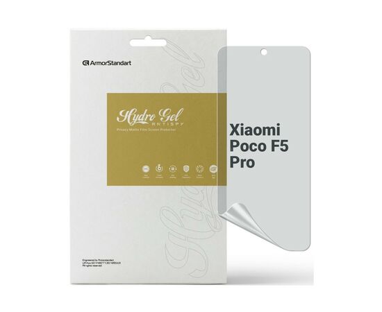 Пленка защитная Armorstandart Anti-spy Xiaomi Poco F5 Pro (ARM68105)