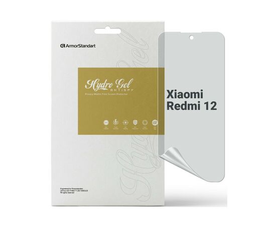 Пленка защитная Armorstandart Anti-spy Xiaomi Redmi 12 (ARM66580)