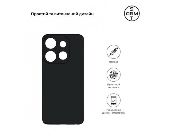 Чехол для мобильного телефона Armorstandart Matte Slim Fit Infinix Smart 7 Camera cover Black (ARM68452), изображение 3 Чехол для мобильного телефона Armorstandart Matte Slim Fit Infinix Smart 7 Camera cover Black (ARM68452), изображение 3