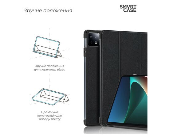Чохол до планшета Armorstandart Smart Case Xiaomi Pad 6/6 Pro Black (ARM66425), зображення 4 Чохол до планшета Armorstandart Smart Case Xiaomi Pad 6/6 Pro Black (ARM66425), зображення 4