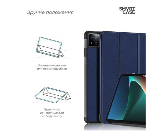Чехол для планшета Armorstandart Smart Case Xiaomi Pad 6/6 Pro Blue (ARM67964), изображение 4 Чехол для планшета Armorstandart Smart Case Xiaomi Pad 6/6 Pro Blue (ARM67964), изображение 4